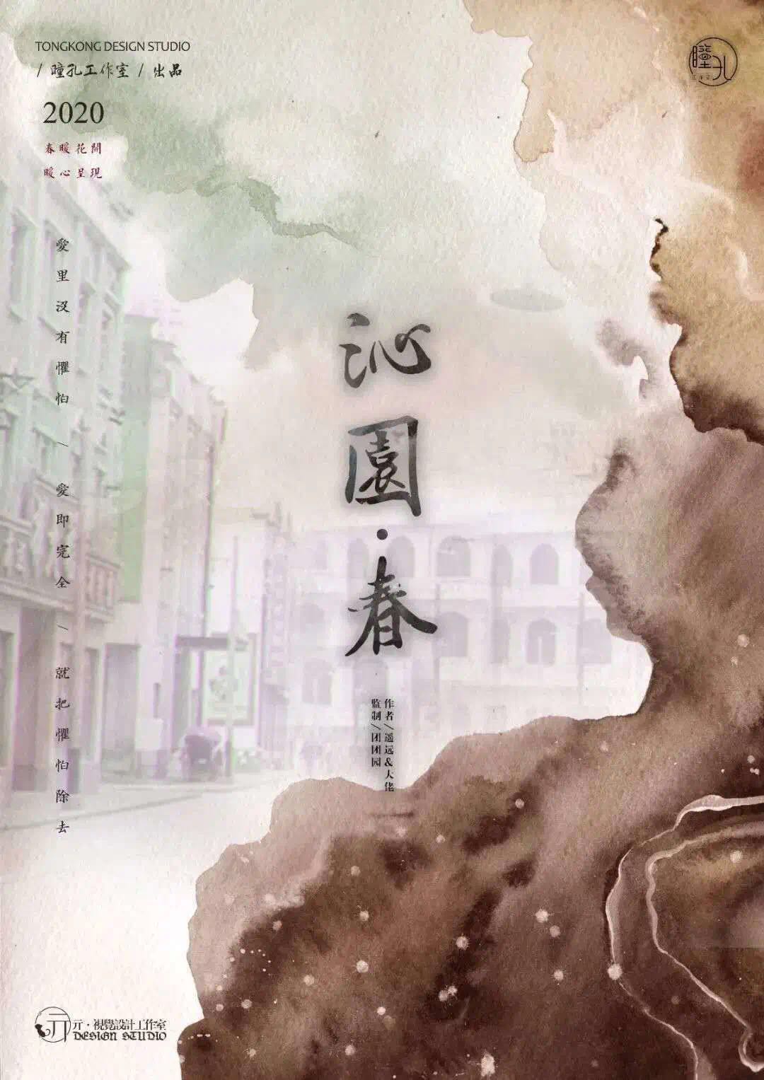 沁园春