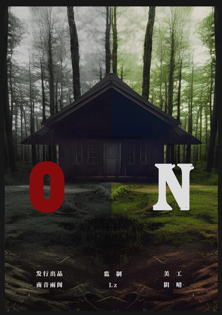 0-N