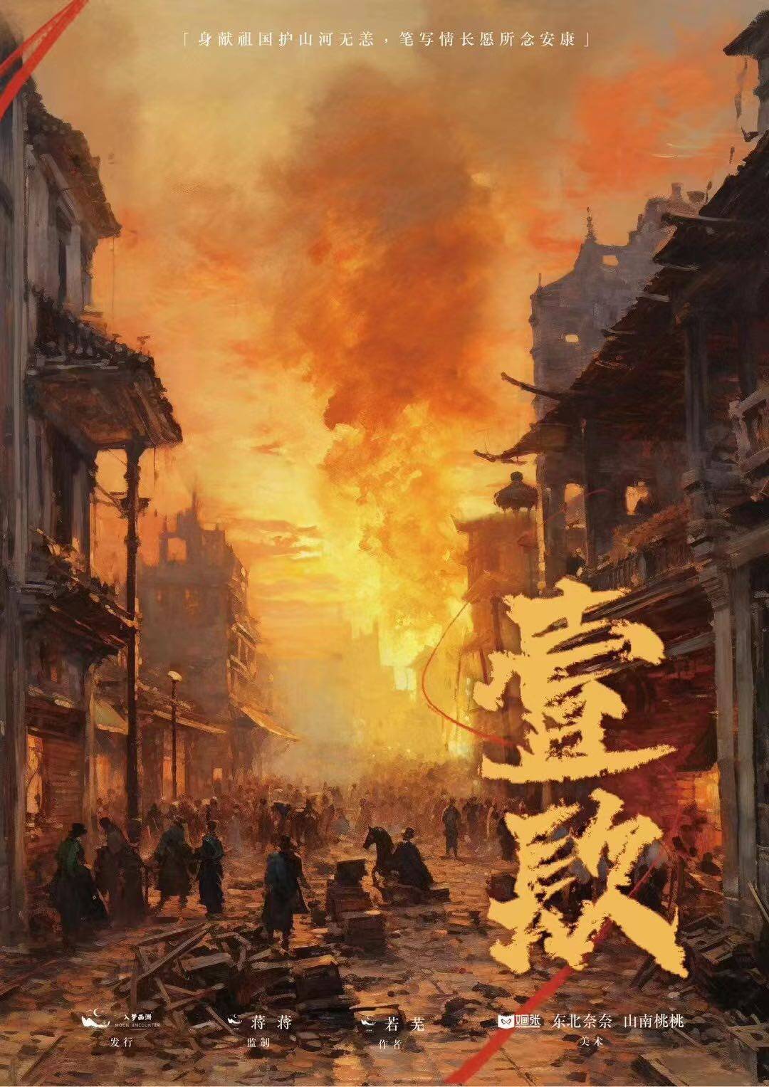 《壹镹》剧本杀真相复盘解析_剧透凶手是谁/结局真相答案 -剧本杀复盘解析网 《壹镹》剧本杀真相复盘解析_剧透凶手是谁/结局真相答案 -剧本杀复盘解析网