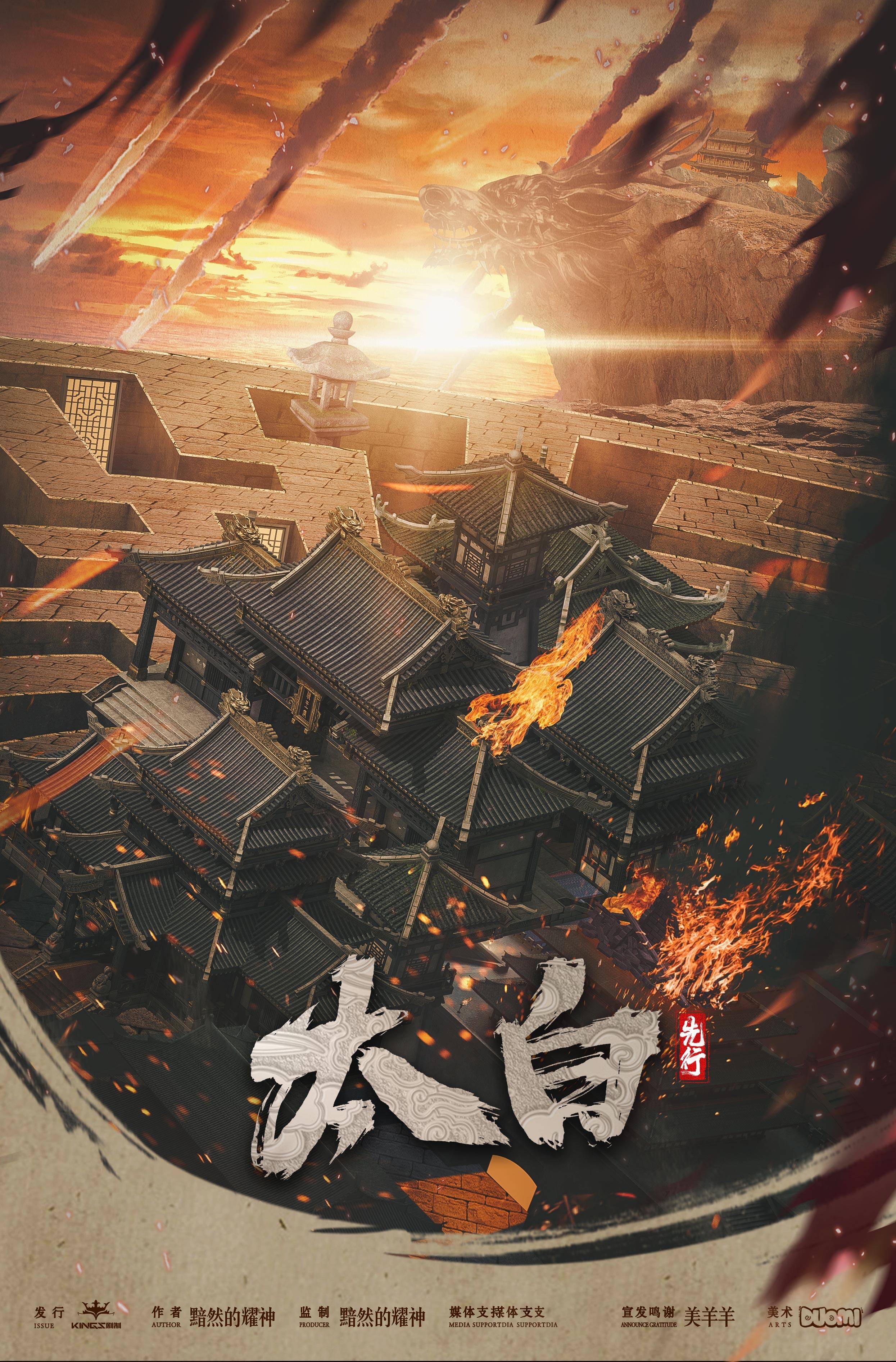 太白