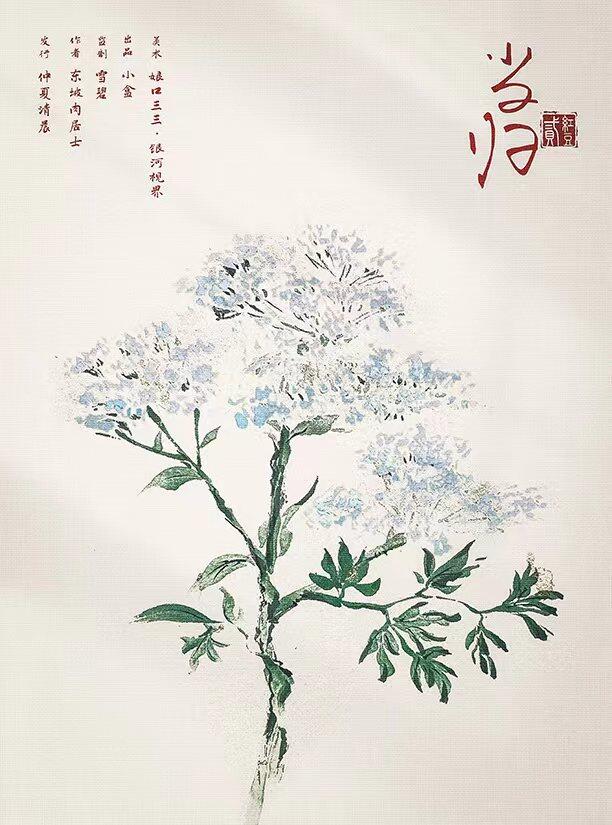 红豆2·月光