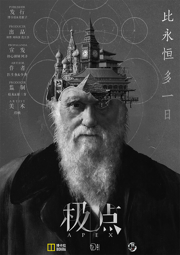 极点