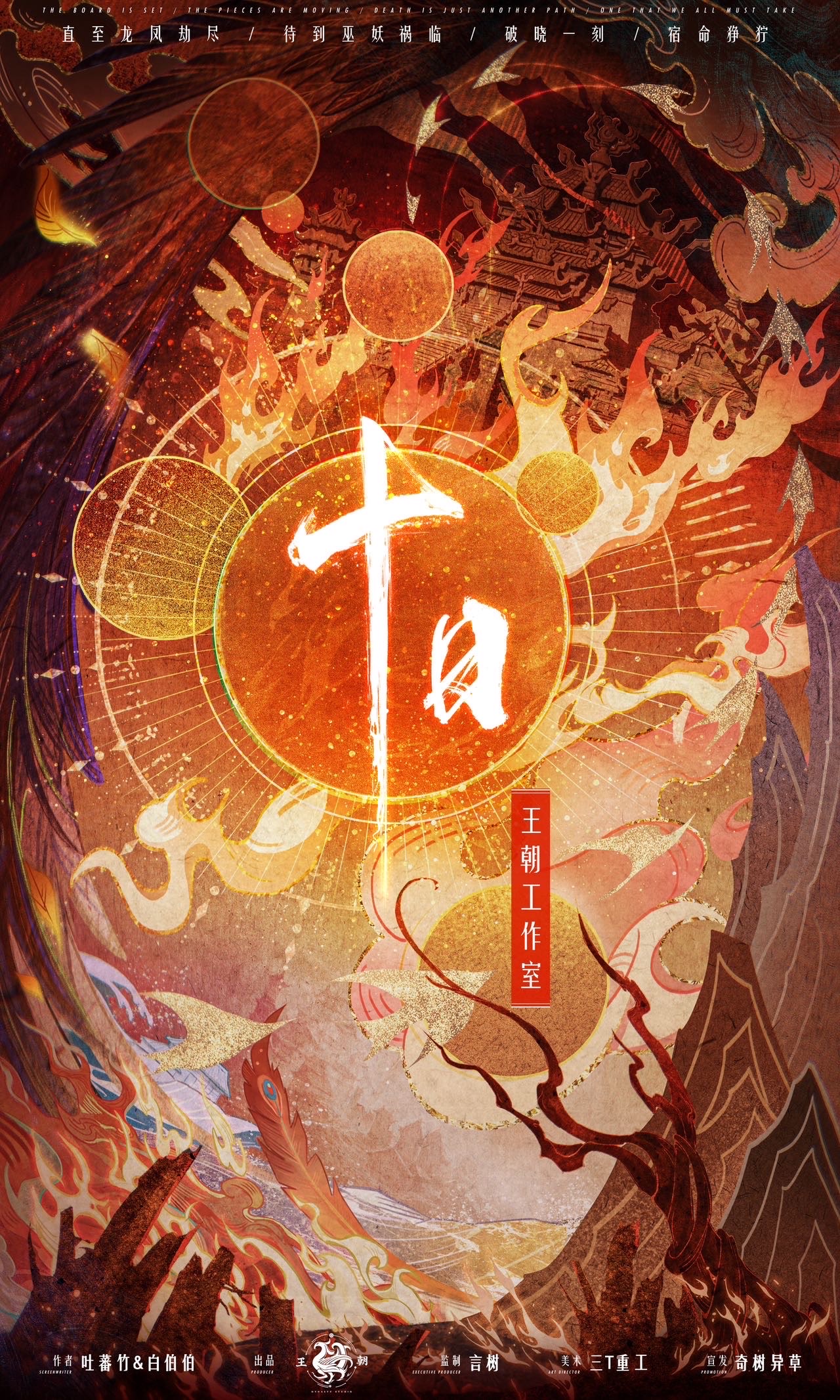 长梦诀