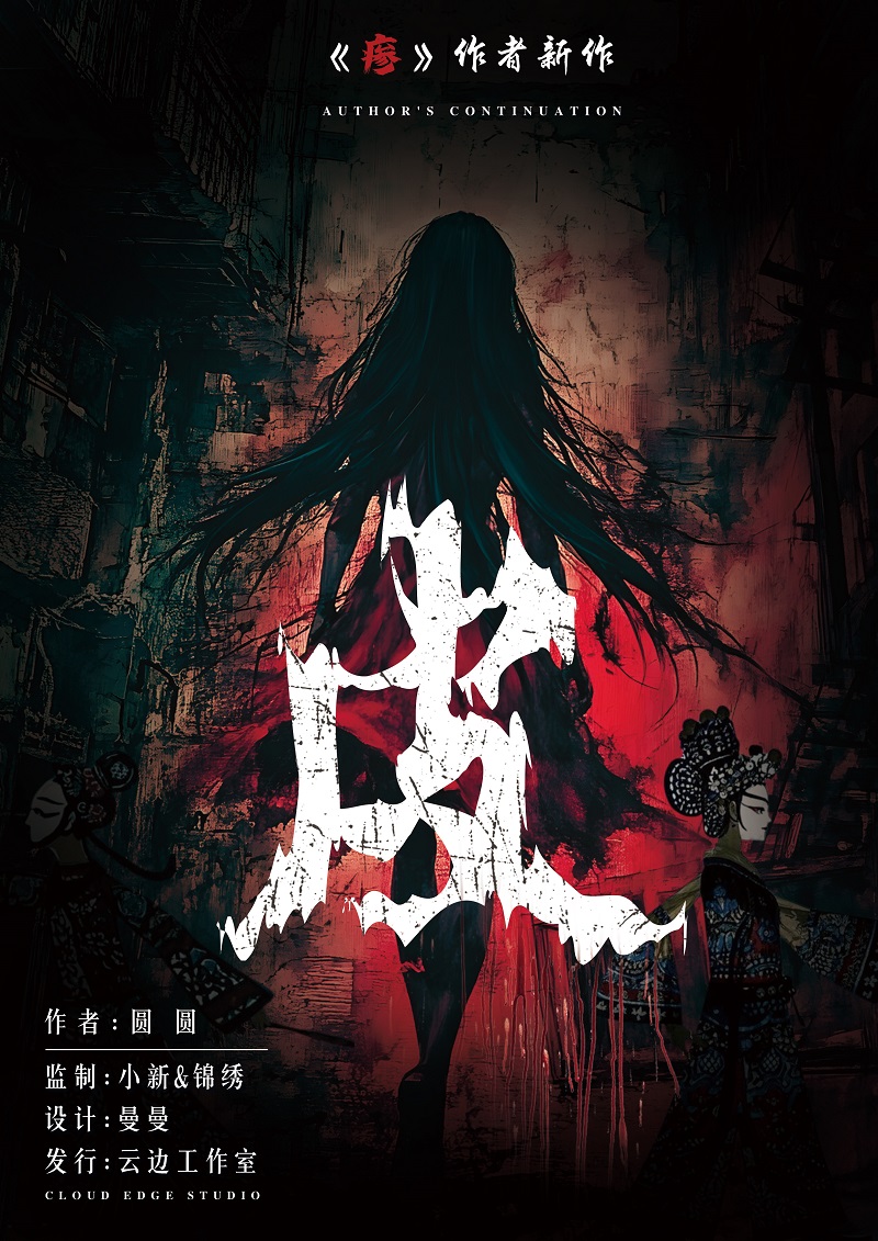 皮