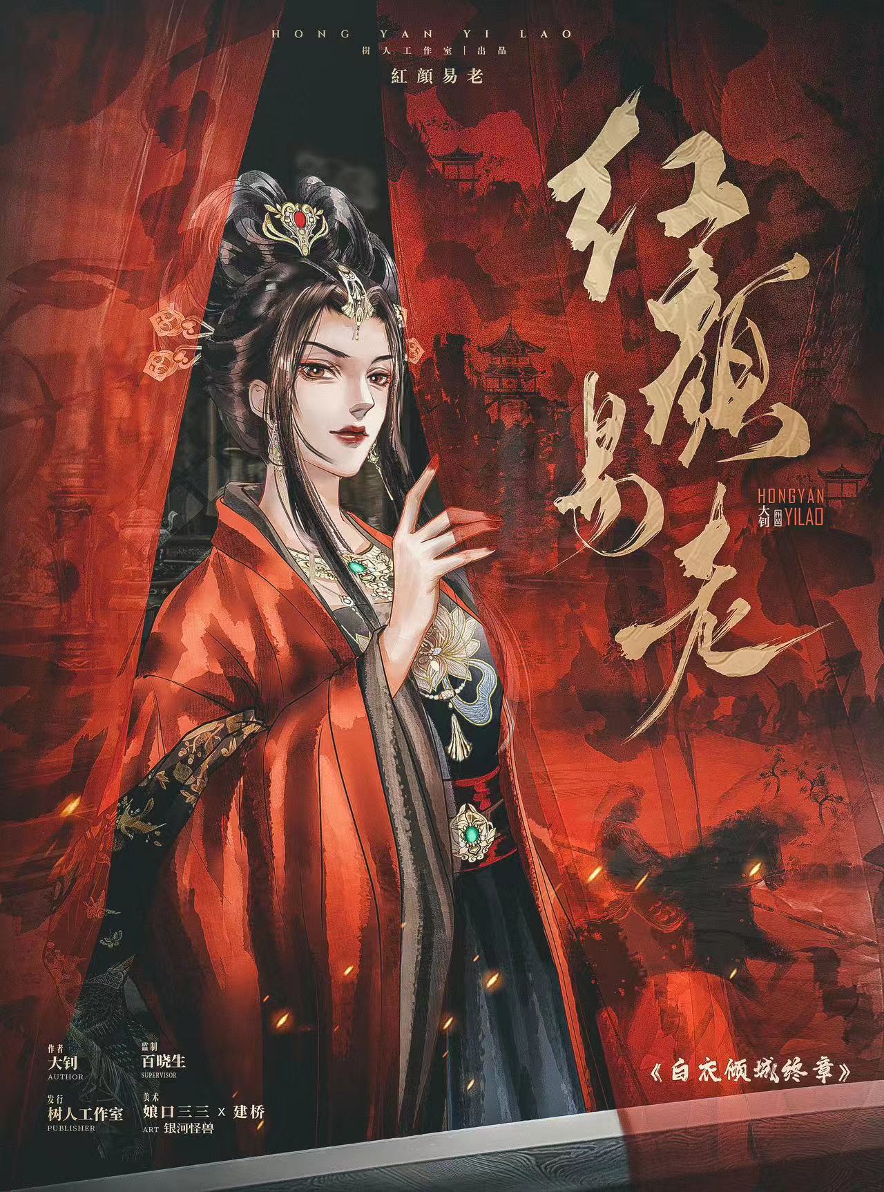 雀色蝉时雨