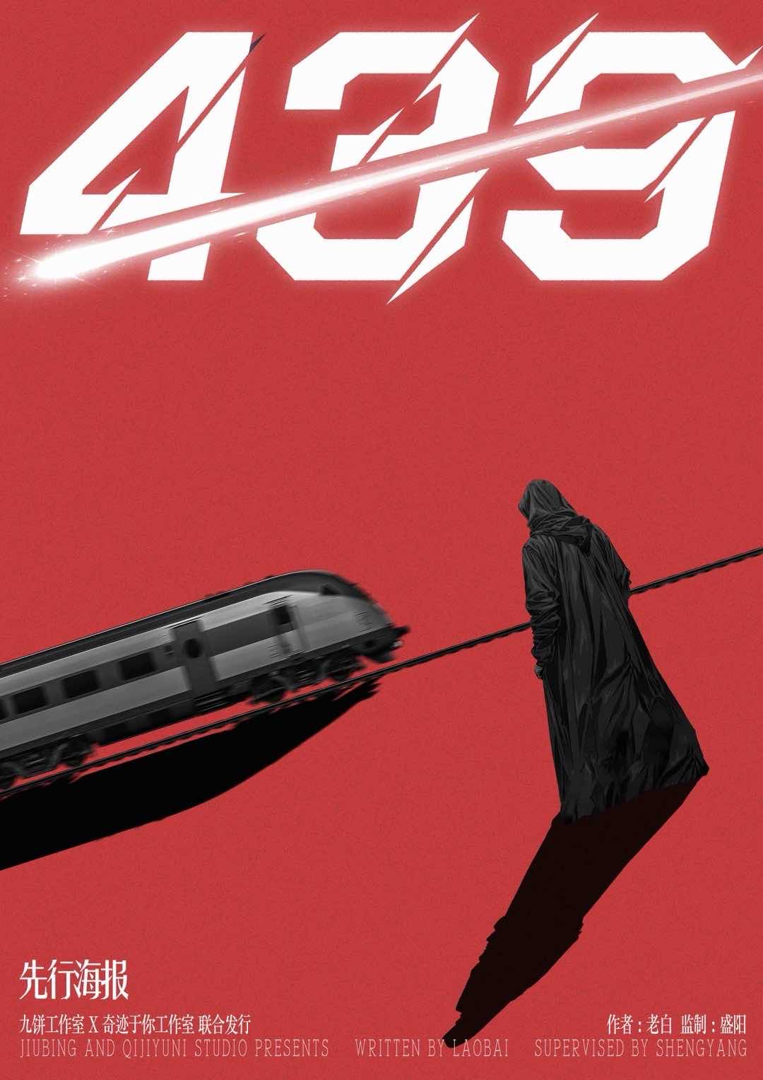 439