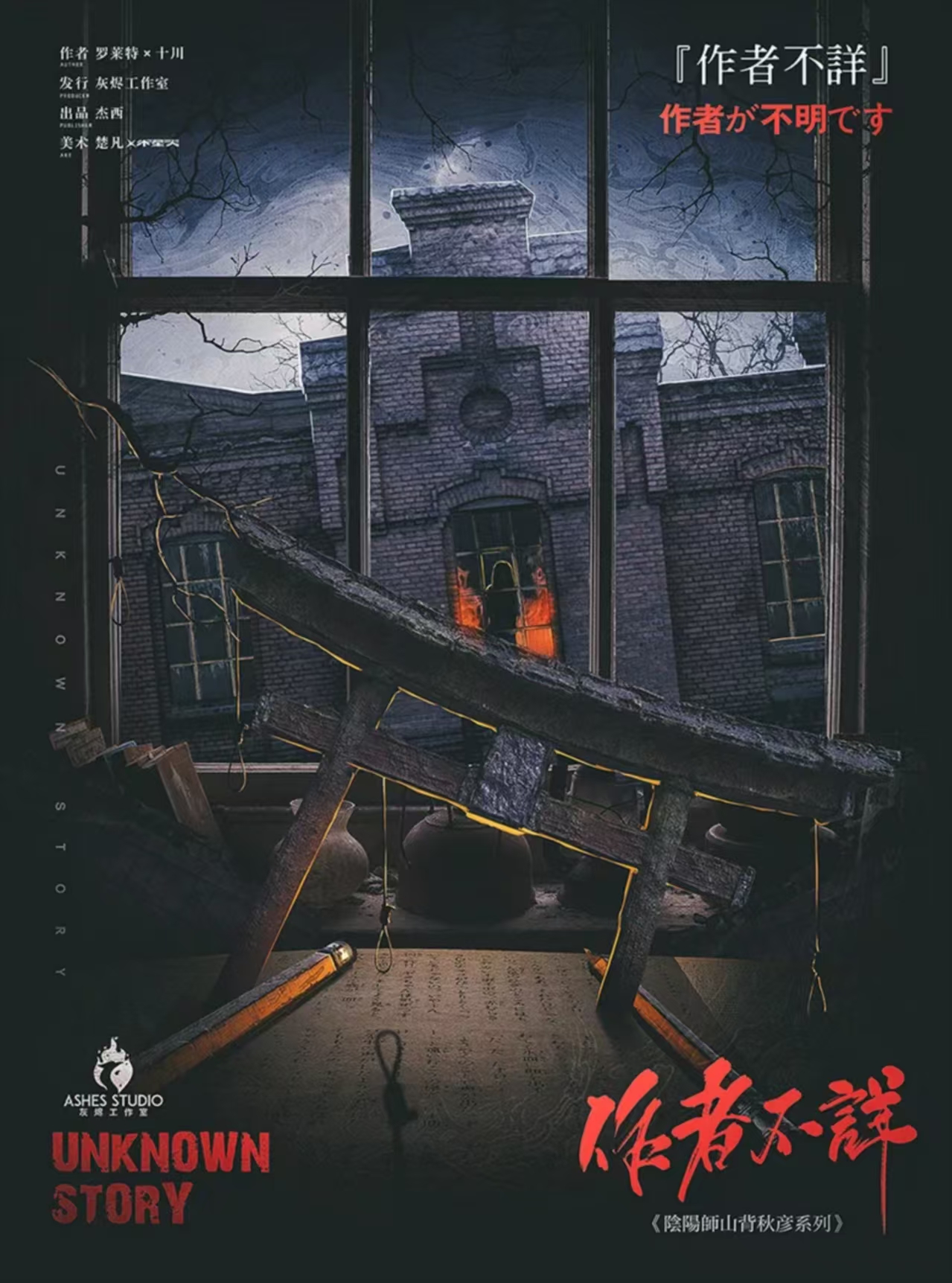 作者不详
